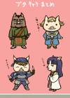 ぶたまとめ