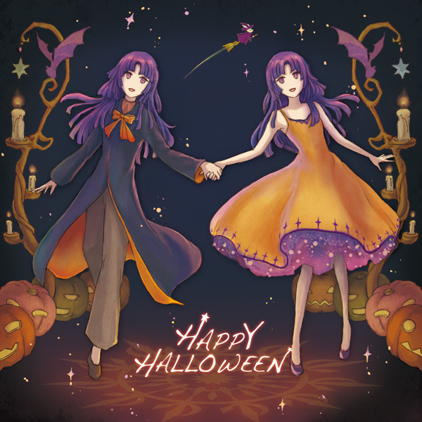 ハロウィン2013