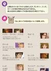 ハロウィン2014質問回答まとめ