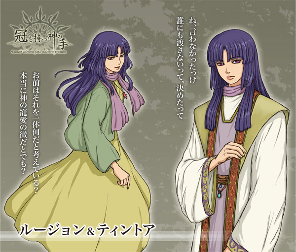 アニメ双子